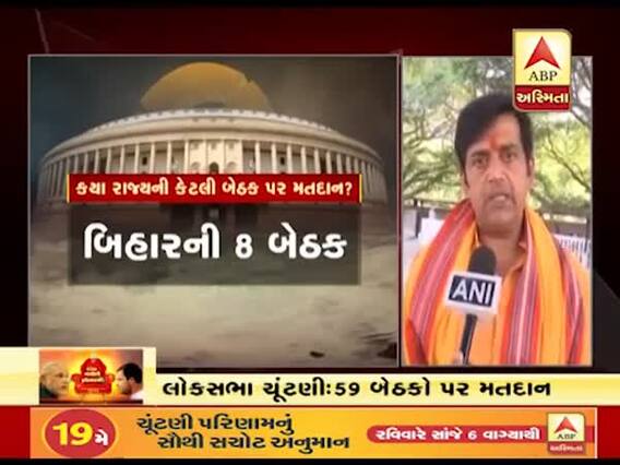 ભોજપુરી એક્ટર રવિ કિશને મતદાન કર્યા બાદ શું કહ્યું, જુઓ વીડિયો 