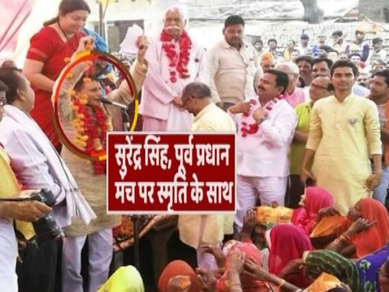 सुबह की बड़ी खबरें, अमेठी में पूर्व प्रधान सुरेंद्र सिंह की हत्या