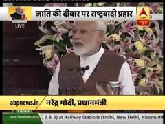 देखिए किस तरह पीएम मोदी की जीत ने जाति की राजनीति पर किया करारा प्रहार... खास रिपोर्ट