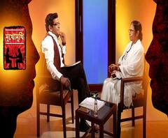 বাংলায় ভোট মানেই হিংসার দাপট কেন? কমিশনের ভূমিকায় আদৌ সন্তুষ্ট আপনি? মোদিকে প্রধানমন্ত্রী না মেনে সাংবিধানিক সঙ্কট ডেকে আনছেন? ভোটের বাজারে টাকা ছড়াচ্ছে কারা? ভোটের পর বিরোধীদের মধ্যে সেতু বাঁধবেন আপনিই? নানা প্রশ্নের উত্তরে অকপট মুখ্যমন্ত্রী, এবিপি আনন্দের মুখোমুখি মমতা বন্দ্যোপাধ্যায়