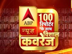 लोकसभा चुनाव 2019: 7 राज्यों की 59 सीटों पर वोटिंग आज, ABP न्यूज पर देखिए सबसे बड़ी कवरेज लगातार