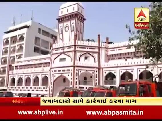 સુરત: મનપાની સામાન્ય સભામાં કૉંગ્રેસના કોર્પોરેટરોએ કર્યો હોબાળો, જુઓ વીડિયો 
