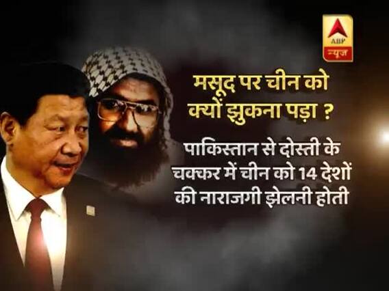 आतंकी मसूद अजहर पर चीन के यू-टर्न का सच देखिए । मास्टर स्ट्रोक फुल एपिसोड । 02.05.2019