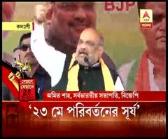 সিন্ডিকেট থেকে এয়ার স্ট্রাইক, রাজ্যে এসে একাধিক ইস্যুতে তৃণমূলকে আক্রমণ অমিত শাহর