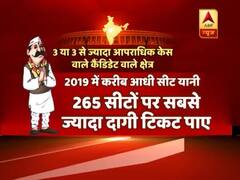 हत्या, रेप के कितने आरोपियों को बीजेपी-कांग्रेस ने टिकट दिया ? घंटी बजाओ का फुल एपिसोड 13.05.2019