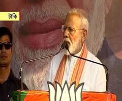 মমতার ইঞ্চিতে ইঞ্চিতে বদলার হুঁশিয়ারির পরেই অমিতে রোড শো-য় হামলা, টাকির সভা থেকে আক্রমণ মোদির