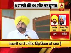 संगरूर में क्या 2014 वाली जीत दोहरा पाएंगे भगवंत मान? कांग्रेस और अकाली दल से है मुकाबला