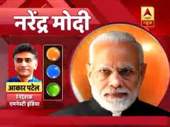 कौन मारेगा बाजी ? जानिए इलेक्शन एक्सपर्ट्स का अनुमान क्या है ? #ABPExitPoll