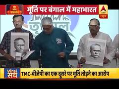  हिंसा को लेकर BJP-TMC में आरोप-प्रत्यारोप का क्या है सच ? देखिए