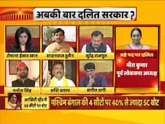 Dalit govt card being played before election results | Samvidhan Ki Shapath 