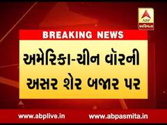 સપ્તાહના પ્રથમ સેશનમાં શેરબજાર 362 પોઇન્ટના કડાકા સાથે રહ્યું બંધ, જુઓ વીડિયો