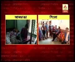 ভোট পরবর্তী হিংসা আমডাঙায়, বিজেপি কর্মীর বাড়িতে হামলার অভিযোগ তৃণমূলের বিরুদ্ধে