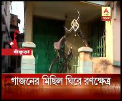 গাজনের শোভাযাত্রাকে কেন্দ্র করে রণক্ষেত্র বিষ্ণুপুরের মটুকগঞ্জ, সংঘর্ষ, প্রাক্তন মন্ত্রীর বাড়ি ভাঙচুর