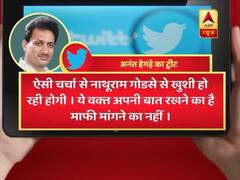 साध्वी के बचाव में केंद्रीय मंत्री अनंत हेगड़े ने किया ट्वीट, विवाद हुआ तो बोले- मेरा ट्विटर हैंडल हैक हो गया था