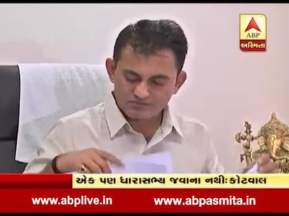 ગોચર અને ગૌશાળા મામલે પરેશ ધાનાણીએ CM રૂપાણીને લખ્યો પત્ર, જુઓ વીડિયો