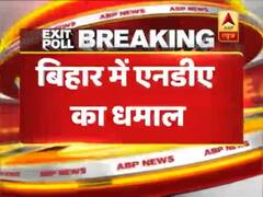 बिहार में NDA का धमाल, बीजेपी, नीतीश को बंपर फायदा । #ABPExitPoll2019