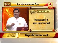 वृषभ राशि- दिन आपके लिए बेहतर है, भटकेंगे लोगों की मदद से आपके कार्य बन जाएंगे