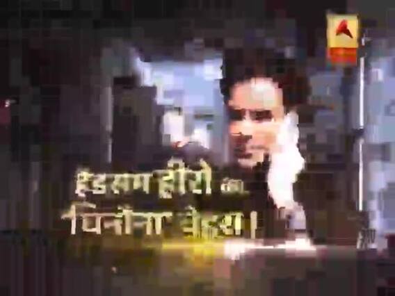 सनसनी: हैंडसम हीरो का 'घिनौना' चेहरा ! 