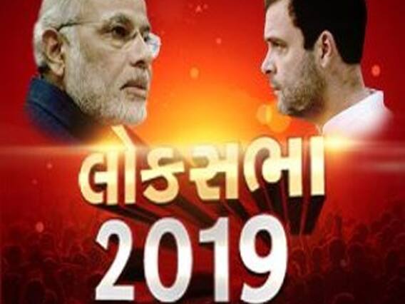 ABP EXIT POLL : દીવ-દમણ અને દાદરાનગરમાં કોનો થશે વિજય? જુઓ વીડિયો