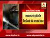 ભાવનગર: હાઈરાઈઝ બિલ્ડીંગમાં બંધ મકાનમાં લાગી આગ, જુઓ વીડિયો 