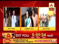 છેલ્લા તબક્કામાં દિગ્ગજ નેતા અને અભિનેતાઓએ કર્યુ મતદાન, જુઓ વીડિયો 