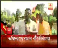 ভোটের ভিআইপি: নগর পরিক্রমায় ভক্তিরসের কথা বলে ভোট প্রচার, অধিকারী সাম্রাজ্যে চ্যালেঞ্জ ছুড়েছেন তমলুকের বিজেপি প্রার্থী সিদ্ধার্থ নস্কর