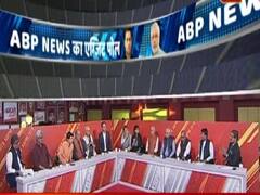 देश के सबसे भरोसेमंद राजनीतिक विशेषज्ञों से जानें देश में 'अबकी बार किसकी सरकार' | #ABPExitPoll