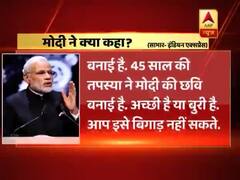 PM मोदी बोले- जनता का प्यार ब्याज समेत लौटाऊंगा, प्रियंका गांधी ने इस अंदाज में किया पलटवार 