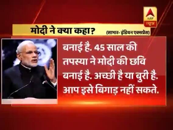 PM मोदी बोले- जनता का प्यार ब्याज समेत लौटाऊंगा, प्रियंका गांधी ने इस अंदाज में किया पलटवार 