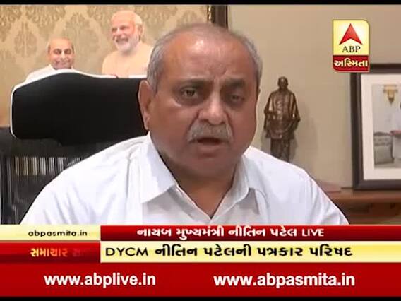 10 ટકા EBCથી દેશભરના દરેક સમાજના વિદ્યાર્થીઓને થયો ફાયદો: નીતિ પટેલ, જુઓ વીડિયો