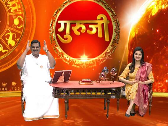 कर्क राशि वाले स्वास्थ्य का ध्यान रखें, देखिए- आज का राशिफल