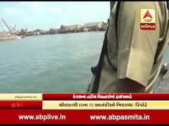 Video: કેરળના તટીય વિસ્તારોમાં હાઈ એલર્ટ, ISISના નિશાને હોઈ શકે છે કેરળ: રિપોર્ટ