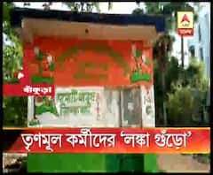 বাঁকুড়ার বড়জোড়ায় তৃণমূলের দলীয় কার্যালয় ভাঙচুর, অভিযোগ বিজেপির বিরুদ্ধে