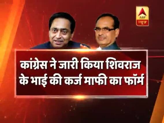 मध्य प्रदेश में किसानों की कर्जमाफी पर कौन सच्चा, कौन झूठा? देखिए क्या है पूरा मामला