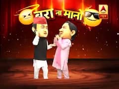 'Bura Na Mano' over Maya and Akhilesh's defeat in LS elections