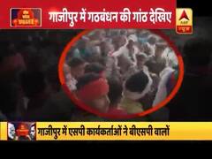 गाजीपुर में एसपी कार्यकर्ताओं ने बीएसपी वालों को पीटा । यूपी के घोसी में क्या हैं चुनावी मुद्दे ? KBPM Full 13.05.2019