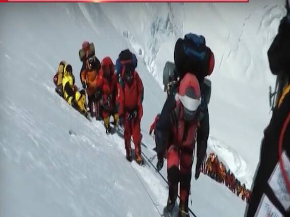 सावधान ! माउंट एवरेस्ट पर ट्रैफिक जाम...खतरे में सैकड़ों जान ! जरूर देखिए ये रिपोर्ट