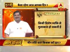 आज का कुंभ राशिफल: ठंडी चीजें न खाएं | 27 मई 2019 राशिफल | Aquarius Horoscope