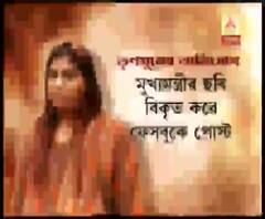 সোশ্যাল মিডিয়ায় মুখ্যমন্ত্রীর আপত্তিকর ছবি পোস্টের অভিযোগ, হাওড়ায় গ্রেফতার বিজেপি যুব মোর্চার নেত্রী