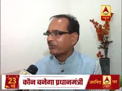 EVM से लेकर कमलनाथ सरकार तक के मुद्दे पर शिवराज ने कांग्रेस को घेरा, कहा- MP में बंटाधार युग आ गया