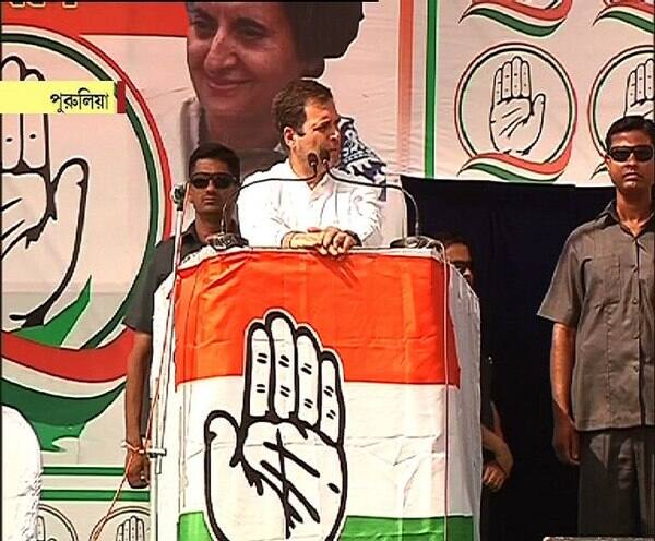 'কৃষকদের জন্য নতুন আইন আনবে কংগ্রেস সরকার', পুরুলিয়ার সভা থেকে প্রতিশ্রুতি রাহুল গাঁধীর Lok Sabha Election 2019: Congress will pass new bill for farmers: Rahul Gandhi 'কৃষকদের জন্য নতুন আইন আনবে কংগ্রেস সরকার', পুরুলিয়ার সভা থেকে প্রতিশ্রুতি রাহুল গাঁধীর