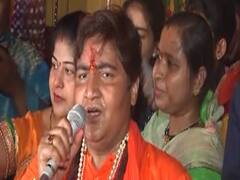 भोपाल: जीत के लिए साध्वी प्रज्ञा का भगवा, भजन और भगवान वाला चुनाव ! दिग्विजय सिंह भी पीछे नहीं, देखिए