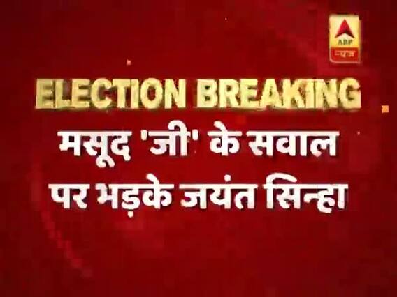 When Jayant Sinha flared up over questioning him on addressing Azhar with 'Ji'