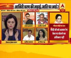 चुनावी राजनीति में जाति का जिक्र क्यों ? पीएम मोदी के बयान पर देखिए बीजेपी-कांग्रेस में बड़ी बहस