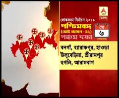 আগামীকাল ভোটগ্রহণ ব্যারাকপুরে, সব বুথ স্পর্শকাতর, প্রত্যেকটিতে থাকবে কেন্দ্রীয় বাহিনী