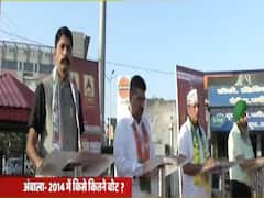 Who will win from Ambala seat?