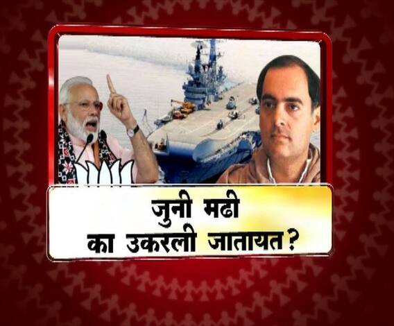 VIDEO | जुनी मढी का उकरली जातायत? | माझा विशेष | एबीपी माझा