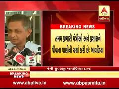 કેબિનેટ મીટિંગ બાદ પીવાના પાણી મુદ્દે મંત્રી કુંવરજી બાવળિયાએ શું કહ્યું, જુઓ વીડિયો