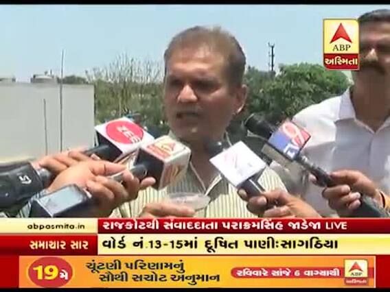 રાજકોટમાં દુષિત પાણીની ફરિયાદ બાદ અધિકારીએ પાણી પી શુદ્ધતાનો કર્યો દાવો, જુઓ વીડિયો