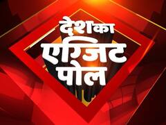 आखिरी चरण की वोटिंग खत्म होने से पहले ABP न्यूज पर देखिए एग्जिट पोल पर सबसे बड़ी चर्चा